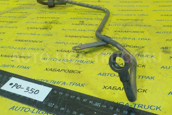 Трубка топливная Трубка топливная    ALT-000884