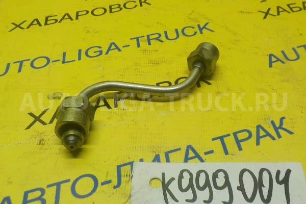 Трубка топливная Mitsubishi Canter Трубка топливная ME221475 Трубка топливная Mitsubishi Canter Трубка топливная ME221475