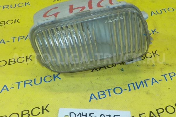 Туманка Toyota Dyna, Toyoace 5L Фара противотуманная 5L 2004 81211-37070 Туманка Toyota Dyna, Toyoace 5L Фара противотуманная 5L 2004 81211-37070