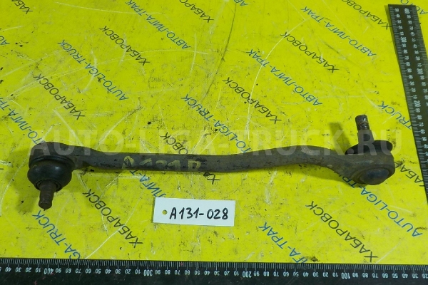 Тяга рулевая Nissan Atlas TD27 Тяга рулевая TD27 1993 48510-2T025 Тяга рулевая Nissan Atlas TD27 Тяга рулевая TD27 1993 48510-2T025