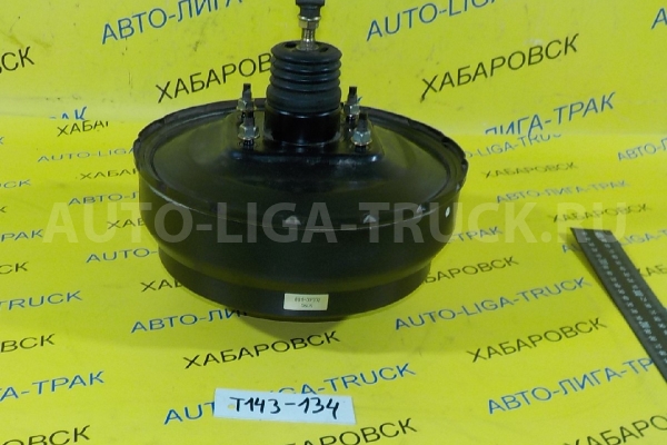 Вакуум тормозной Mazda Titan 4HG1 Вакуум тормозной 4HG1 2000  W637-43-800