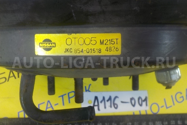 Вакуум тормозной Nissan Atlas FD42 Вакуум тормозной FD42 1994  47210-0T005