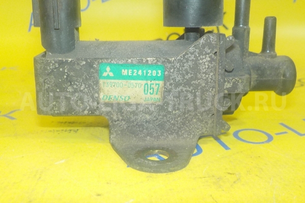 Вакуумный клапан Mitsubishi Canter Вакуумный клапан ME241203 Вакуумный клапан Mitsubishi Canter Вакуумный клапан ME241203