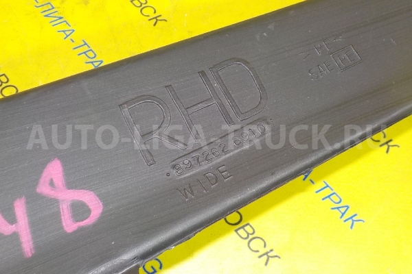 Воздуховод Isuzu Elf 4HJ1 Воздуховод 4HJ1 2003 8-97262-691-0 Воздуховод Isuzu Elf 4HJ1 Воздуховод 4HJ1 2003 8-97262-691-0
