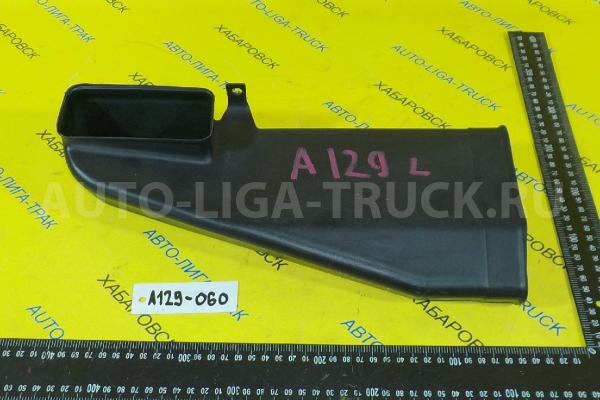 Воздуховод Nissan Atlas TD27 Воздуховод TD27 2001  27871-0T000