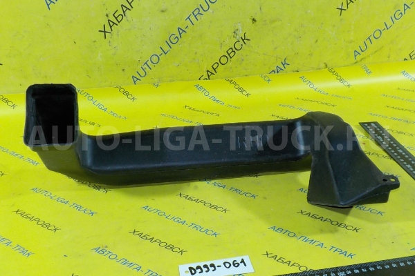 Воздуховод Toyota Dyna, Toyoace Воздуховод 55846-37050 Воздуховод Toyota Dyna, Toyoace Воздуховод 55846-37050