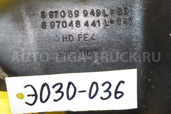 ВОЗДУХОЗАБОРНИК Isuzu Elf 4HF1 ВОЗДУХОЗАБОРНИК 4HF1 1994  8-97089-949