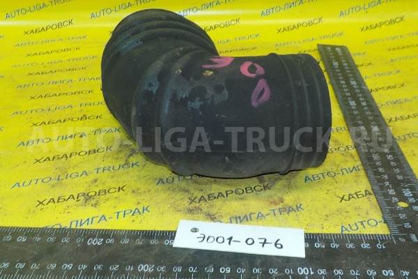 Впускной патрубок Isuzu Elf Впускной патрубок 8-97102-361-0 Впускной патрубок Isuzu Elf Впускной патрубок 8-97102-361-0