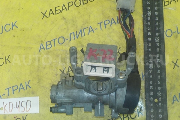 Замок зажигания Mitsubishi Canter Замок зажигания MC897544 Замок зажигания Mitsubishi Canter Замок зажигания MC897544