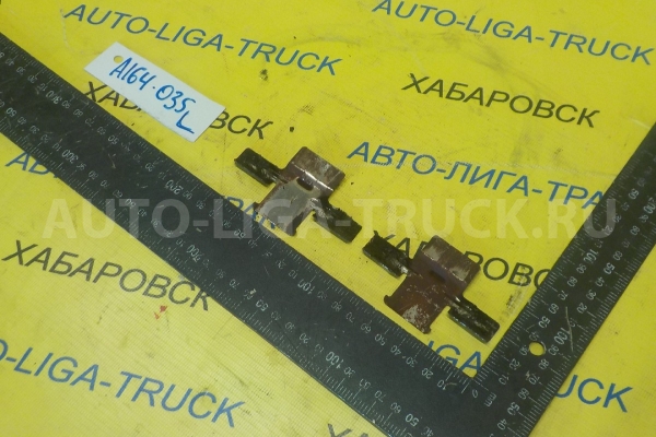 Зажим колодок Nissan Atlas Зажим колодок    41080-21T25