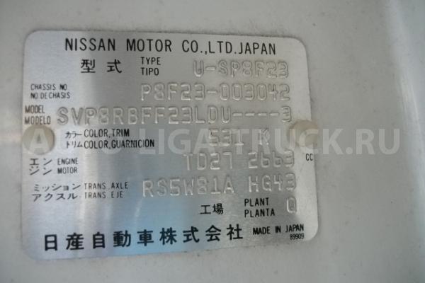 Кабина Nissan Atlas 114 КАБИНА  1992 12 