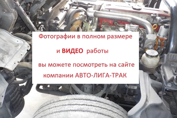 Двигатель в сборе N04C   - Д138 ДВИГАТЕЛЬ N04C 2005 24 