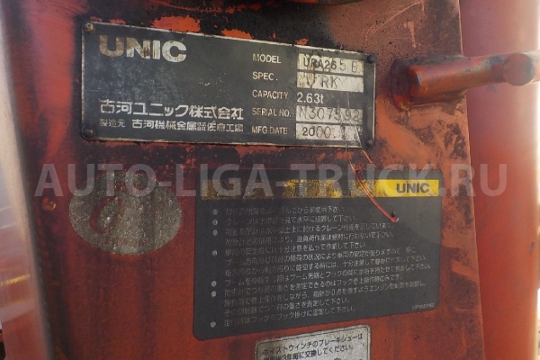 Стрела крановая Mitsubishi Canter UNIC 260 (URA 265B) c ПТО и НАСОСОМ Стрела крановая 4D35 24 ALT-000893 Стрела крановая Mitsubishi Canter UNIC 260 (URA 265B) c ПТО и НАСОСОМ Стрела крановая 4D35 24 ALT-000893