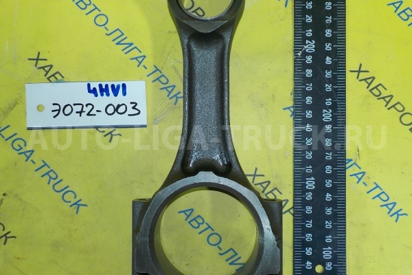 Шатун Isuzu Elf 4HV1 Шатун 4HV1 2005 8-97135-032-1 Шатун Isuzu Elf 4HV1 Шатун 4HV1 2005 8-97135-032-1