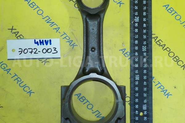 Шатун Isuzu Elf 4HV1 Шатун 4HV1 2005 8-97135-032-1 Шатун Isuzu Elf 4HV1 Шатун 4HV1 2005 8-97135-032-1