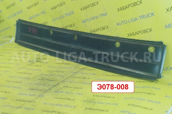 Планка дворников Isuzu Elf Планка дворников    8-97853-301-8