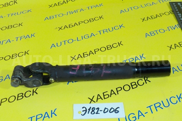 Карданчик рулевой Isuzu Elf 4HF1 Карданчик рулевой 4HF1 1997 8-97094-625-1 Карданчик рулевой Isuzu Elf 4HF1 Карданчик рулевой 4HF1 1997 8-97094-625-1