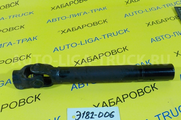 Карданчик рулевой Isuzu Elf 4HF1 Карданчик рулевой 4HF1 1997 8-97094-625-1 Карданчик рулевой Isuzu Elf 4HF1 Карданчик рулевой 4HF1 1997 8-97094-625-1
