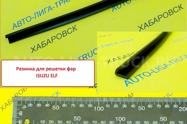 Решетка радиатора Isuzu Elf Решетка радиатора    8-97009-464-4