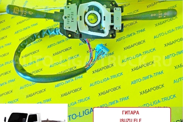 ГИТАРА Isuzu Elf / ( Оригинал, Япония) ГИТАРА 8-97287-878-2 ГИТАРА Isuzu Elf / ( Оригинал, Япония) ГИТАРА 8-97287-878-2