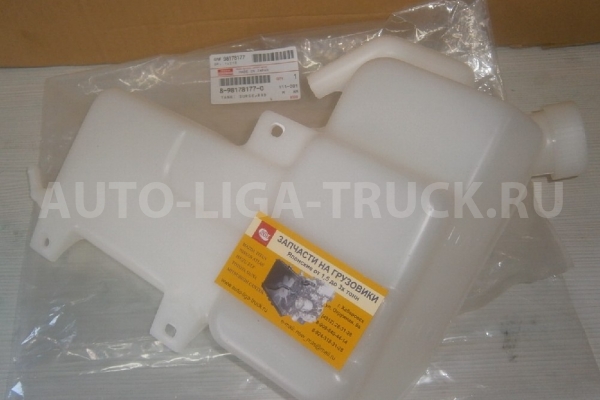 Бачок расширительный Isuzu Elf / ( Оригинал, Япония) Бачок расширительный 4HF1   8-98178-177-0