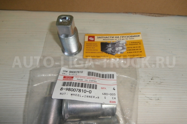 Футорка Isuzu Elf / ( Оригинал, Япония) Правая Футорка    8-98007-810-0