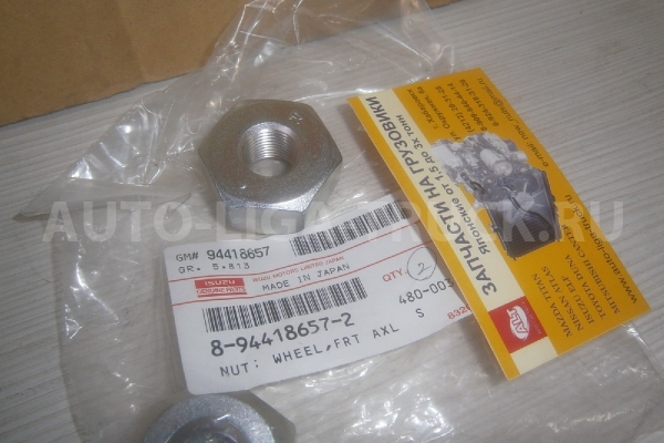 Гайка  Isuzu Elf Гайка    8-94418-657-2