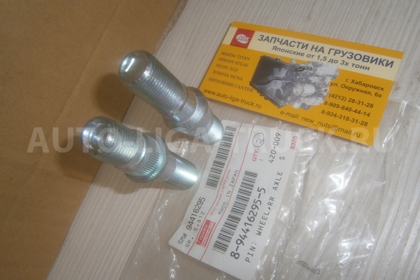 Шпилька Isuzu Elf Шпилька 8-94416-295-5 Шпилька Isuzu Elf Шпилька 8-94416-295-5