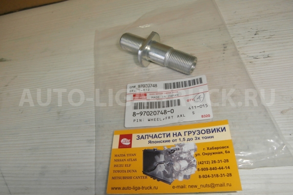 Шпилька Isuzu Elf / ( Оригинал, Япония) Шпилька 8-97020-748-0 Шпилька Isuzu Elf / ( Оригинал, Япония) Шпилька 8-97020-748-0