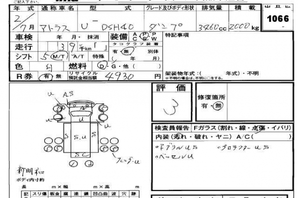 nissan Atlas 121   1991  