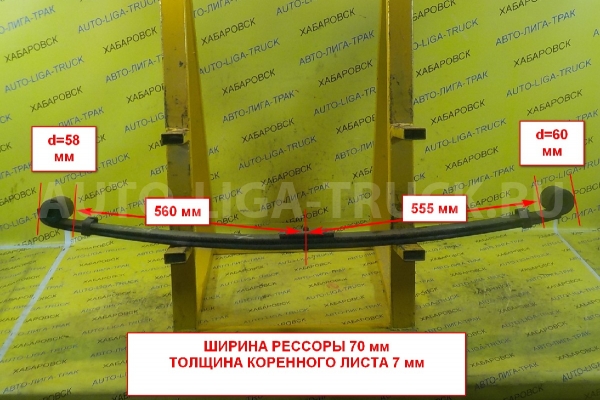 Рессора в сборе Mitsubishi Canter 4M40 Рессора в сборе 4M40 1996 MC110410 Рессора в сборе Mitsubishi Canter 4M40 Рессора в сборе 4M40 1996 MC110410