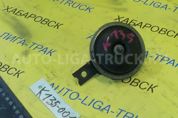 Сигнал ЗВУКОВОЙ Mitsubishi Canter 4M51 Гудок 4M51 1999 MC859450 Сигнал ЗВУКОВОЙ Mitsubishi Canter 4M51 Гудок 4M51 1999 MC859450