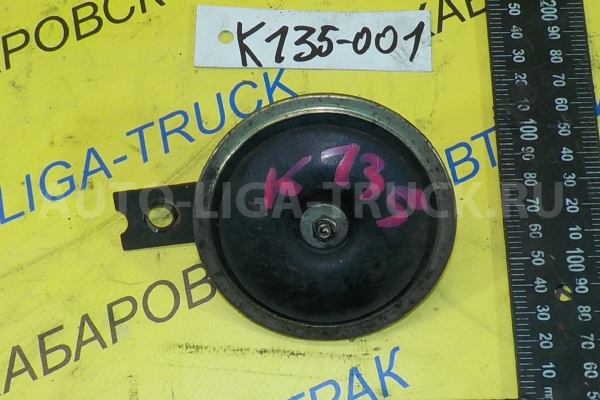 Сигнал ЗВУКОВОЙ Mitsubishi Canter 4M51 Гудок 4M51 1999 MC859450 Сигнал ЗВУКОВОЙ Mitsubishi Canter 4M51 Гудок 4M51 1999 MC859450