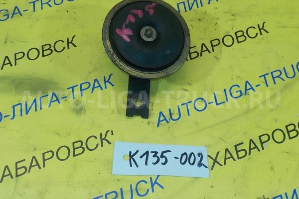 Сигнал ЗВУКОВОЙ Mitsubishi Canter 4M51 Гудок 4M51 1999 MC859450 Сигнал ЗВУКОВОЙ Mitsubishi Canter 4M51 Гудок 4M51 1999 MC859450