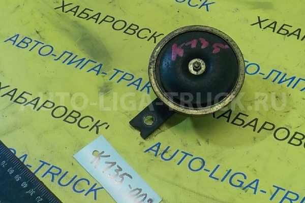 Сигнал ЗВУКОВОЙ Mitsubishi Canter 4M51 Гудок 4M51 1999 MC859450 Сигнал ЗВУКОВОЙ Mitsubishi Canter 4M51 Гудок 4M51 1999 MC859450