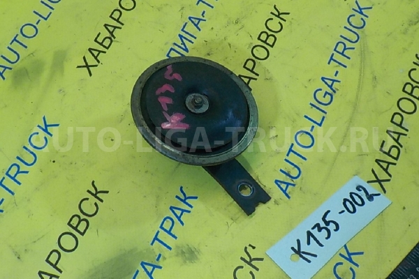 Сигнал ЗВУКОВОЙ Mitsubishi Canter 4M51 Гудок 4M51 1999 MC859450 Сигнал ЗВУКОВОЙ Mitsubishi Canter 4M51 Гудок 4M51 1999 MC859450