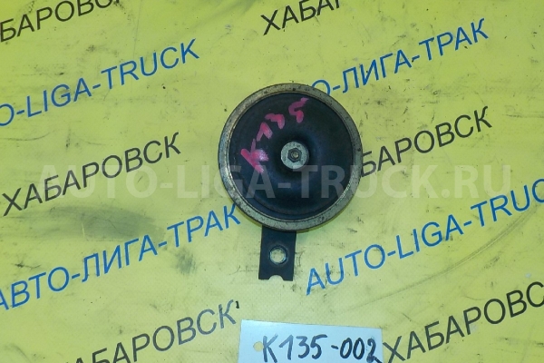 Сигнал ЗВУКОВОЙ Mitsubishi Canter 4M51 Гудок 4M51 1999 MC859450 Сигнал ЗВУКОВОЙ Mitsubishi Canter 4M51 Гудок 4M51 1999 MC859450