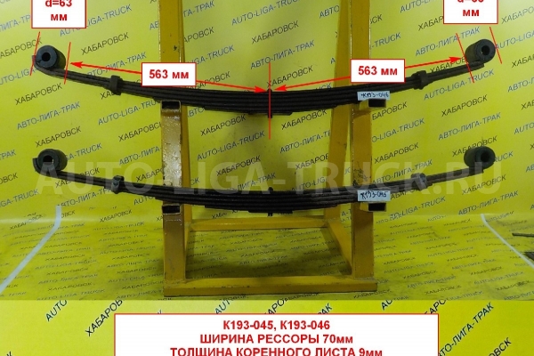 Рессора в сборе Mitsubishi Canter 4D35 Рессора в сборе 4D35 MK310042 Рессора в сборе Mitsubishi Canter 4D35 Рессора в сборе 4D35 MK310042