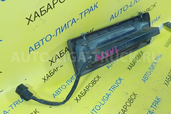 СТОП-СИГНАЛ Mitsubishi Canter 4D35 СТОП-СИГНАЛ 4D35 1996 MC147415 СТОП-СИГНАЛ Mitsubishi Canter 4D35 СТОП-СИГНАЛ 4D35 1996 MC147415