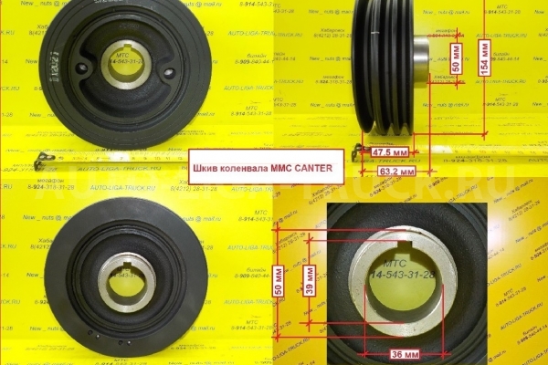 Шкив коленвала Mitsubishi Canter / ( Оригинал, Япония) Шкив коленвала 4M40   ME202492
