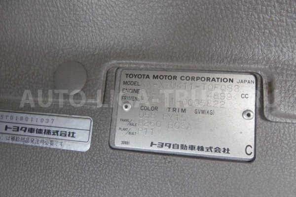 Toyota duna 121  S05D 2002  