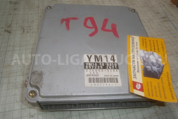 Блок управления ДВС Mazda Titan 4HG1 Блок управления ДВС 4HG1 1999  8-97229-267-1
