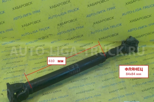 КАРДАН Mazda Titan 4HG1 КАРДАН 4HG1 2000  YF13-25-100B