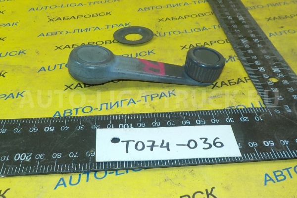 Ручка стеклоподъёмника Mazda Titan VS Ручка стеклоподъёмника VS 1997 S084-58-580A Ручка стеклоподъёмника Mazda Titan VS Ручка стеклоподъёмника VS 1997 S084-58-580A