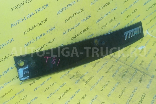 Планка дворников Mazda Titan Планка дворников    W610-50-790