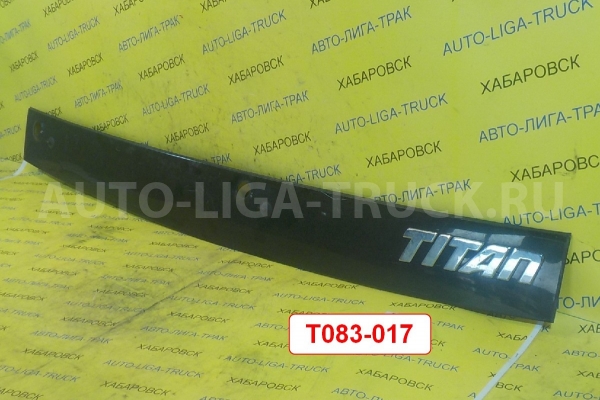 Планка дворников Mazda Titan Планка дворников    W610-50-790