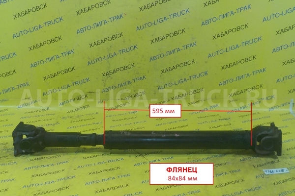 КАРДАН Mazda Titan 4HF1 КАРДАН 4HF1 1996  YF02-25-200A