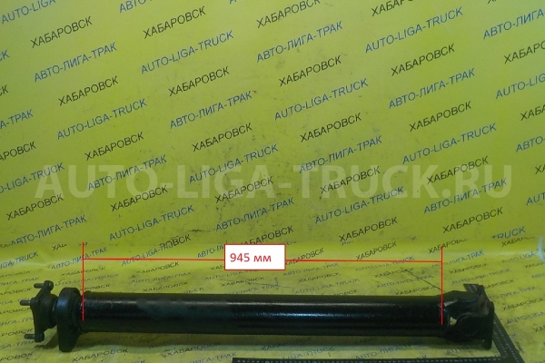 КАРДАН Mazda Titan TM КАРДАН TM 1995 Y024-25-200 КАРДАН Mazda Titan TM КАРДАН TM 1995 Y024-25-200