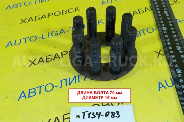 Болт Mazda Titan 4HF1 Болт 4HF1 2001  YJ01-11-511