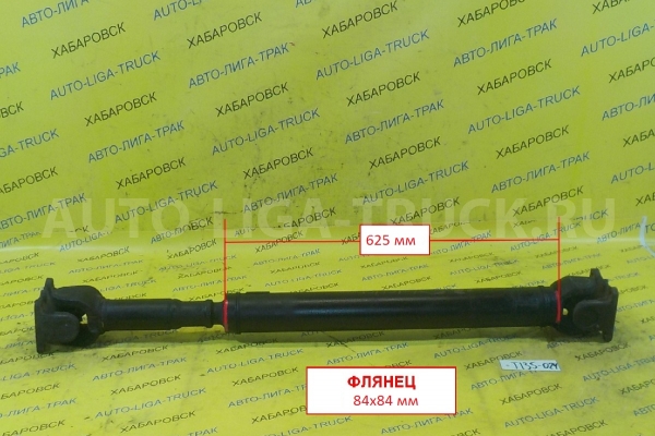 КАРДАН Mazda Titan 4HF1 КАРДАН 4HF1 2001  YF12-25-100B